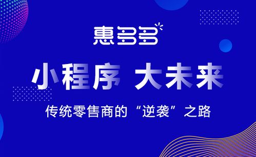 香河b2c商城系統排行