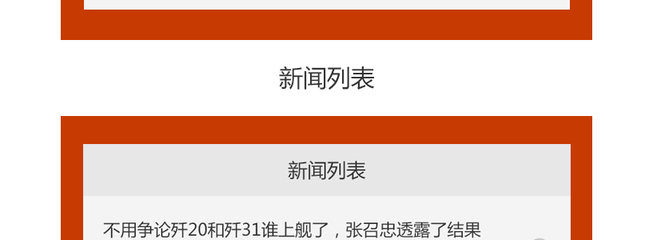 煙臺網約車平臺開發,煙臺打車app開發,煙臺網約車軟件開發,煙臺網約車app開發,煙臺打車軟件開發,煙臺貨拉拉平臺開發